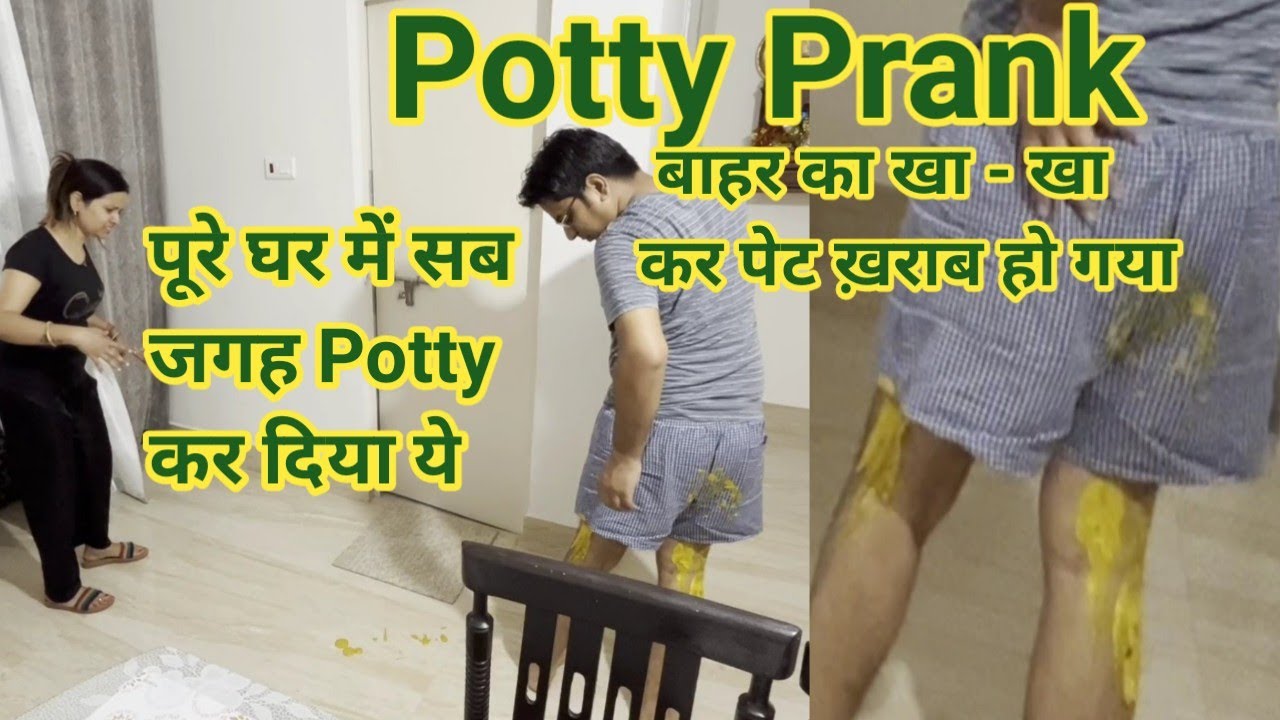 Potty Prank Gone funny || Prank on Wife || #punita_life