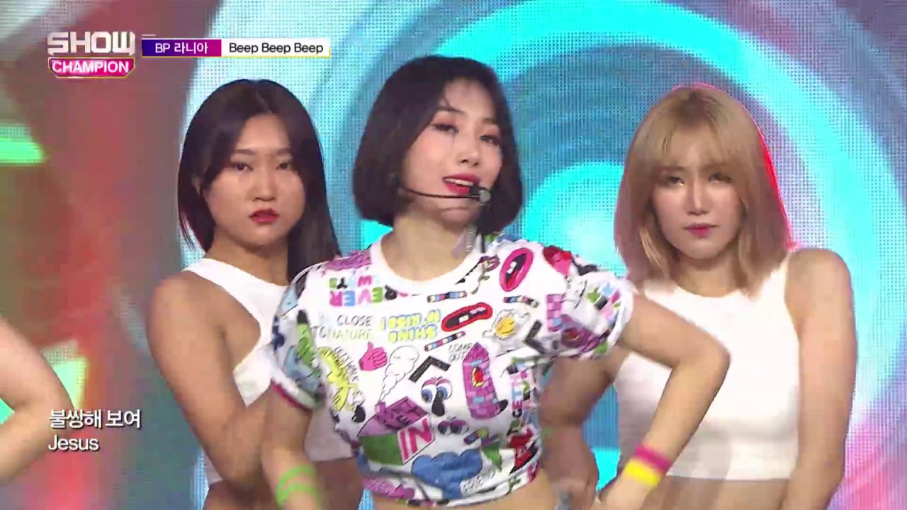 Show Champion EP.242 BP RANIA - Beep Beep Beep [비피라니아 - Beep Beep Beep]