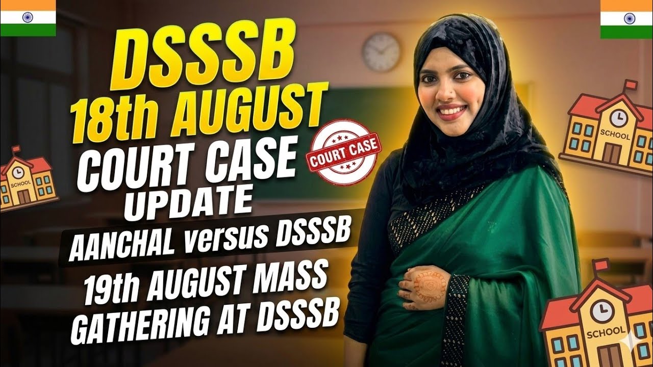 DSSSB PRT 18 Aug Case Update ❓ Anchal Vs DSSSB ✅ 19 Aug Mass Gathering #dsssbprt 