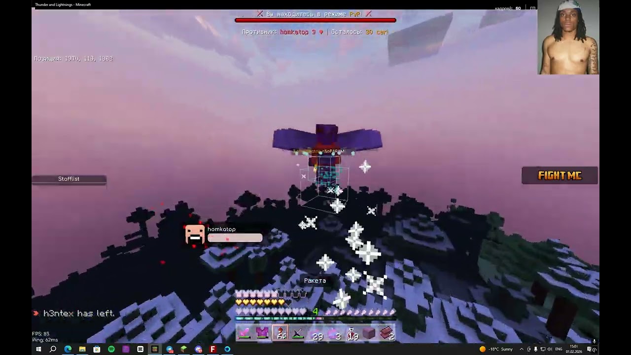 Как всегда унизил всех пеешеров | hvh frizmine | hvh lootmc | hvh phoenix | hvh fight-mc