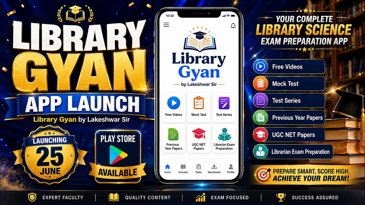 Library Gyan App Launch | Library Science, UGC NET, Librarian Exam Mock Test & Previous Year Papers