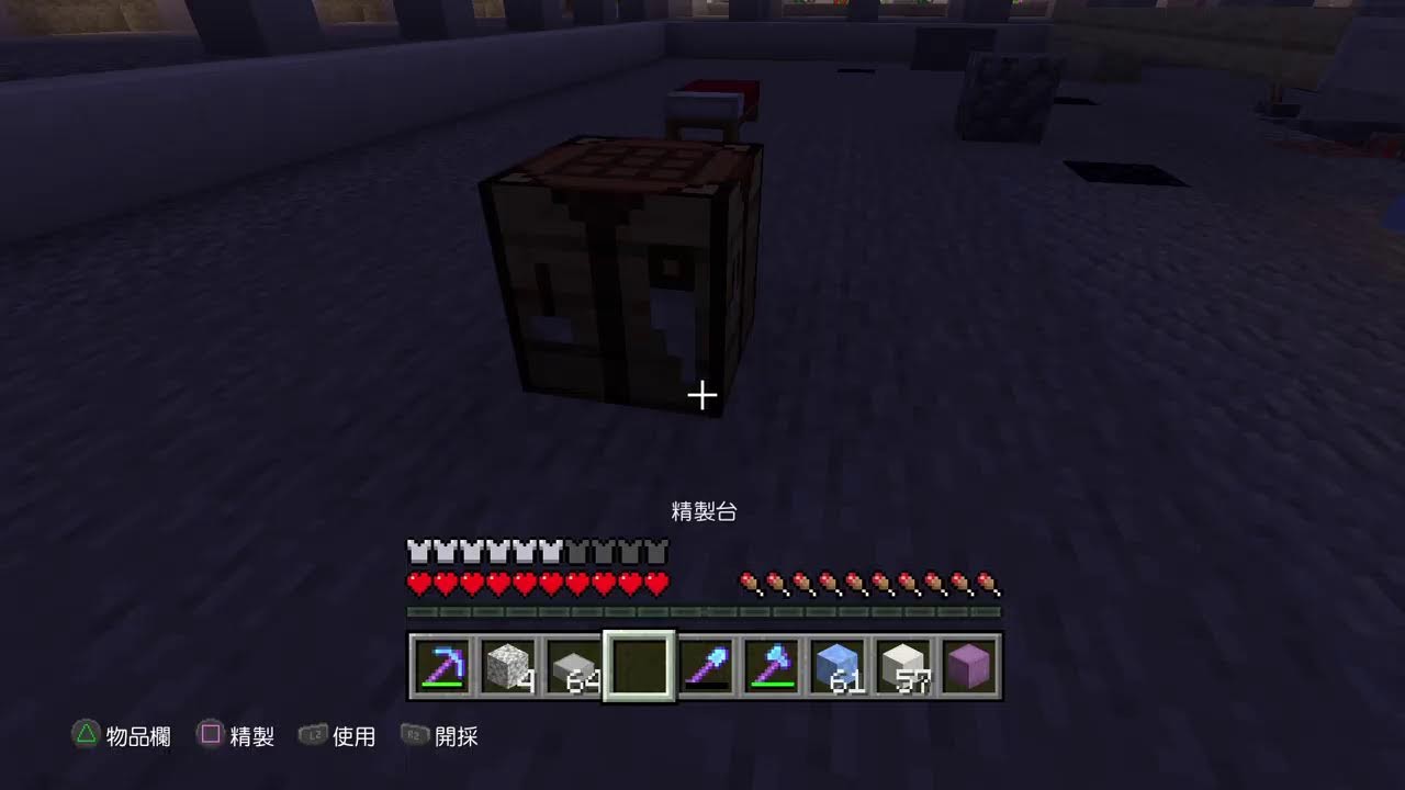 🔥🎮hei20011016的PS4 Minecraft播送 | LIVE STREAM