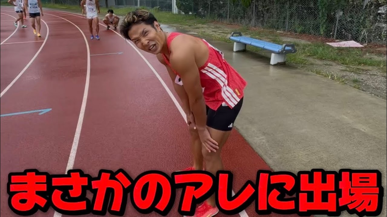 【2025シーズン始動】初戦はアレを走る！この顔を見ればあの種目のキツさがわかると思います。