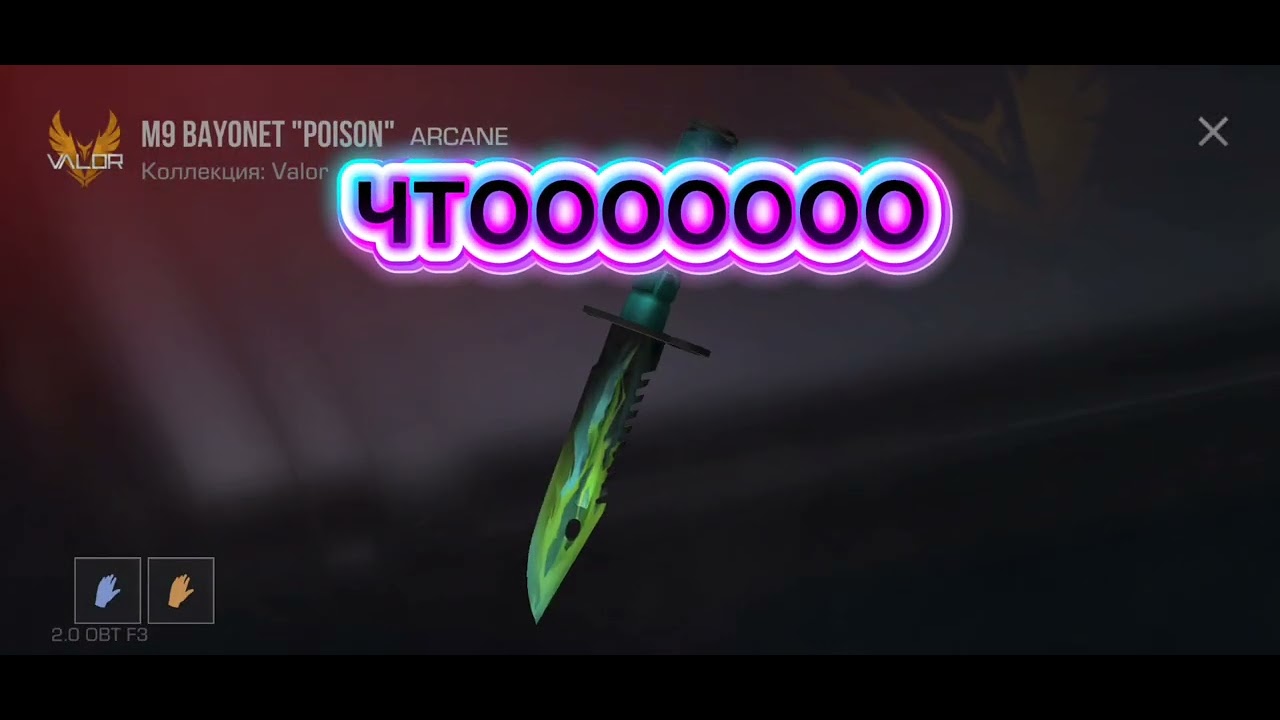 💥крутим кейсы в StandChillow💯