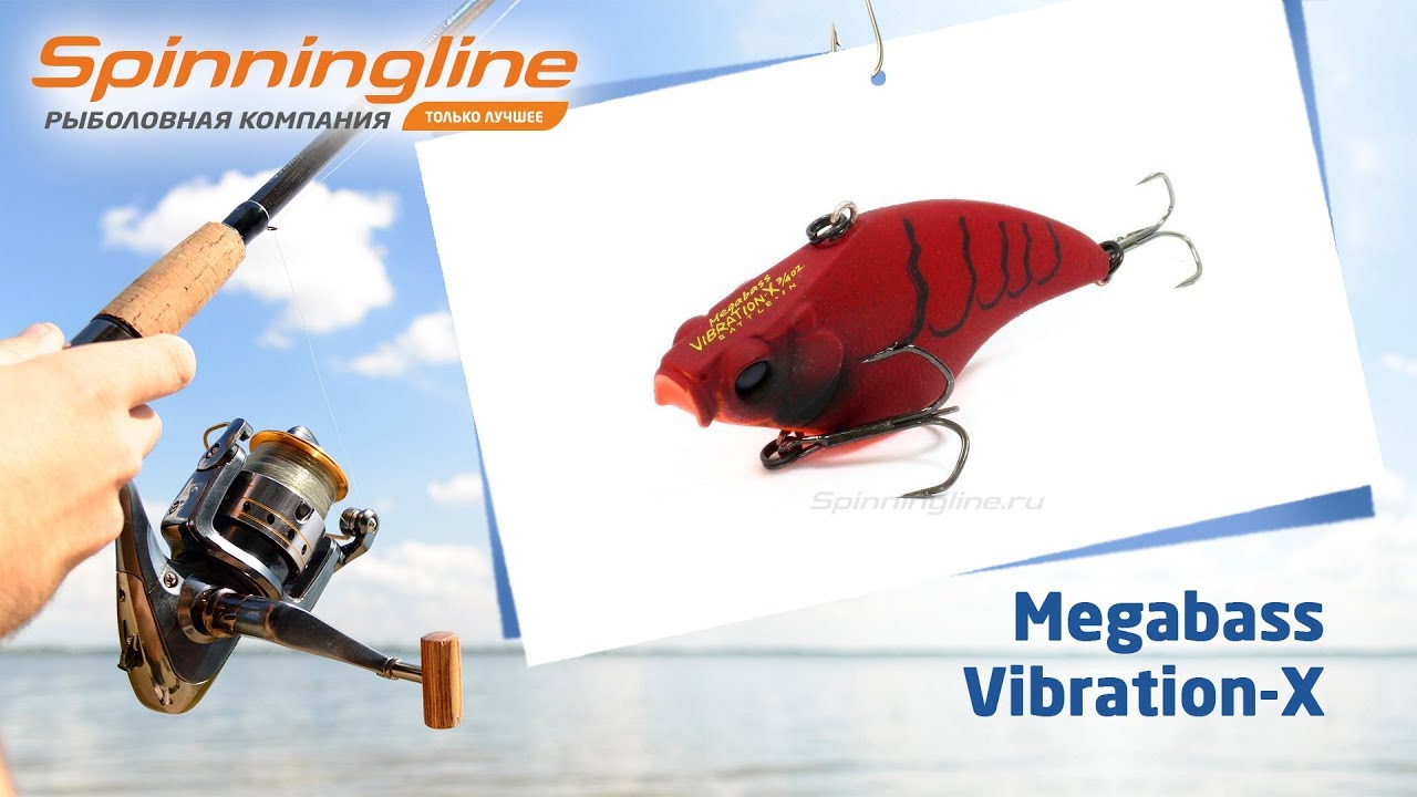 Воблеры Megabass Vibration-X