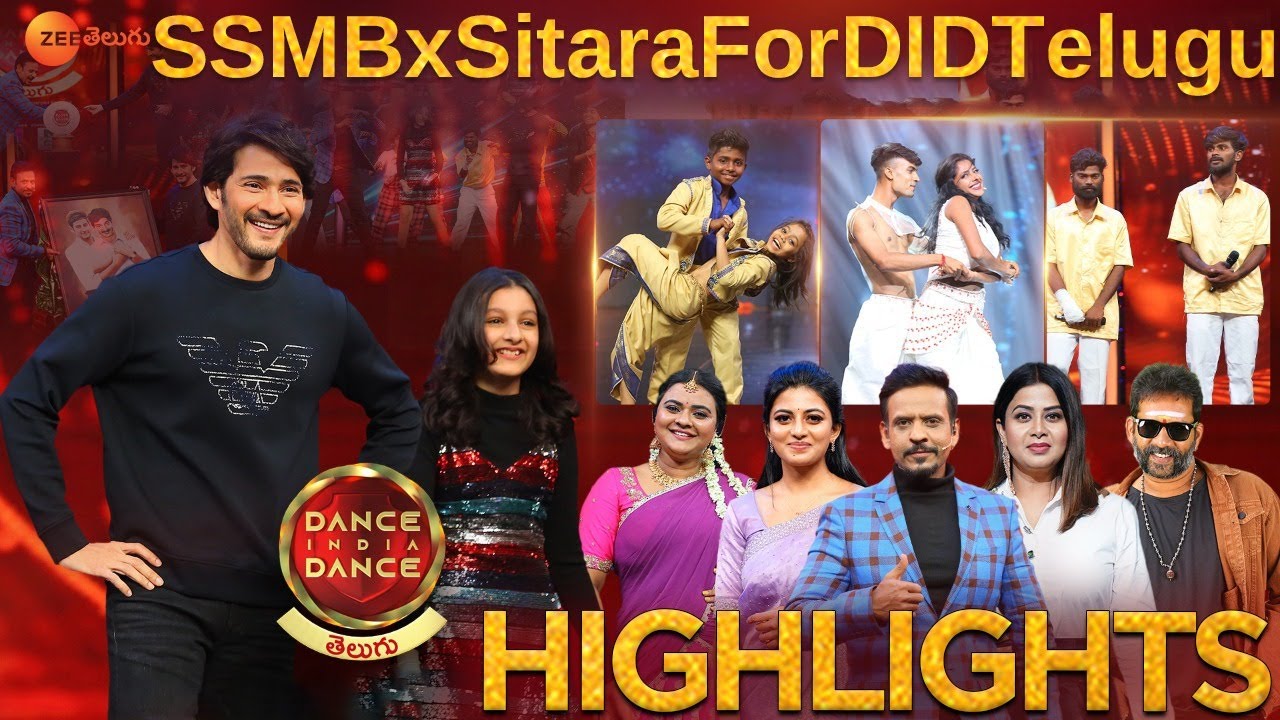 Mahesh Babu & Sitara Highlights | #SSMBXSitaraforDIDTelugu NonStop Fun | Dance India Dance Telugu