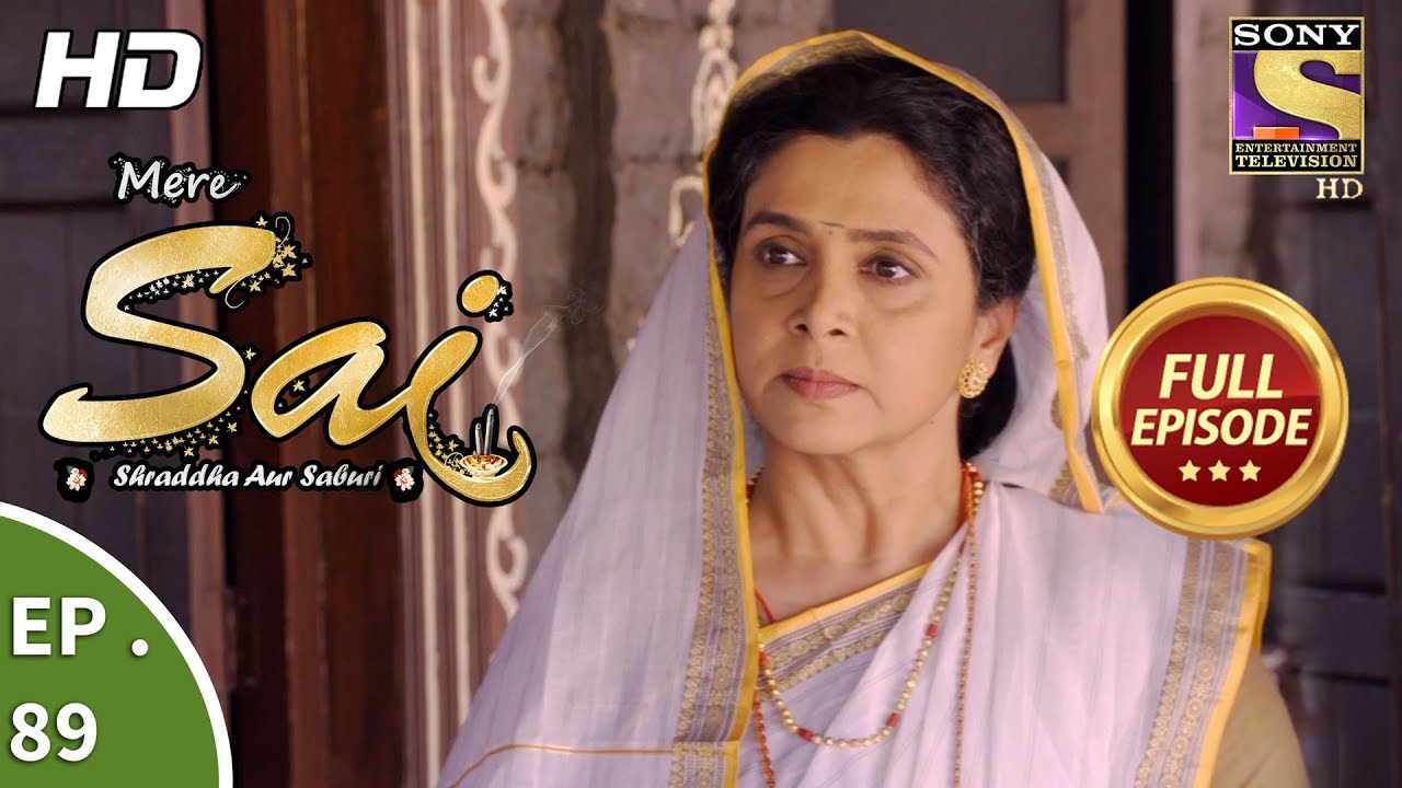 Mere Sai - Ep 89  - Full Episode  - 29th January, 2018