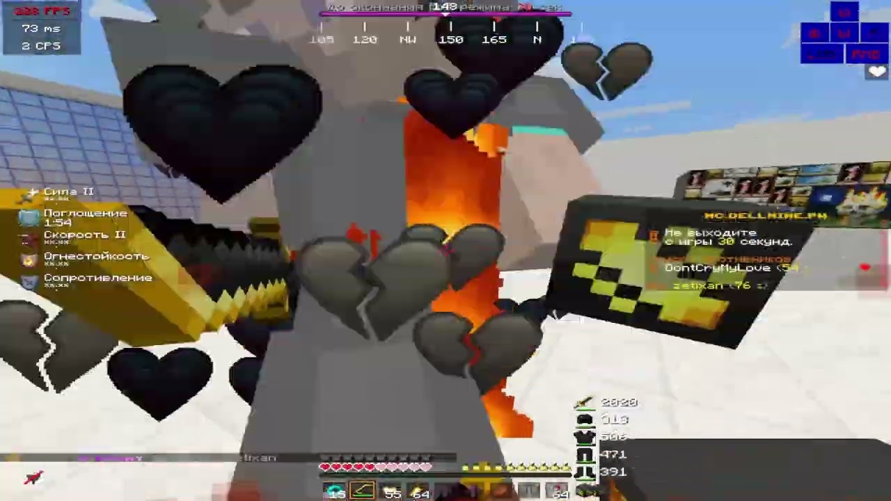 Моя роль быть мс PVP WELLMINE|WHITERISE|FUNTIME