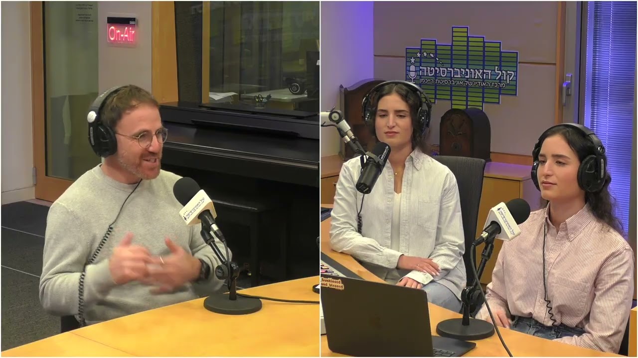 הירש פלק עם ירין ביטון