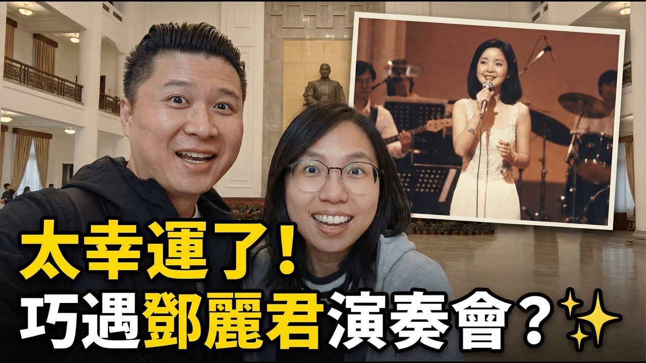 沉浸廣州歷史文化：走訪中山紀念堂，夜逛北京路文創地標與伴手禮名店「巧克玩家」