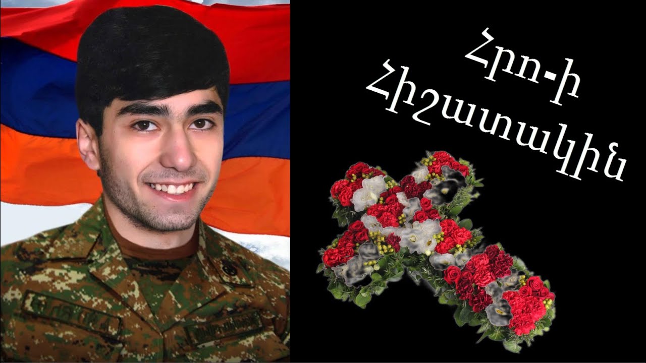 Gaya Abrahamyan -  Հրո-ի Հիշատակին (Official Video)