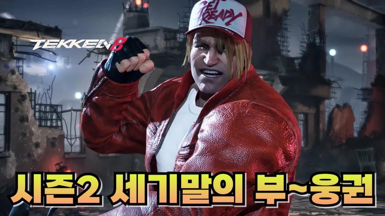 [철권8] 오랜만 입니다 복귀 랭매는 역시 폴이죠!!  (#paul ranked match)
