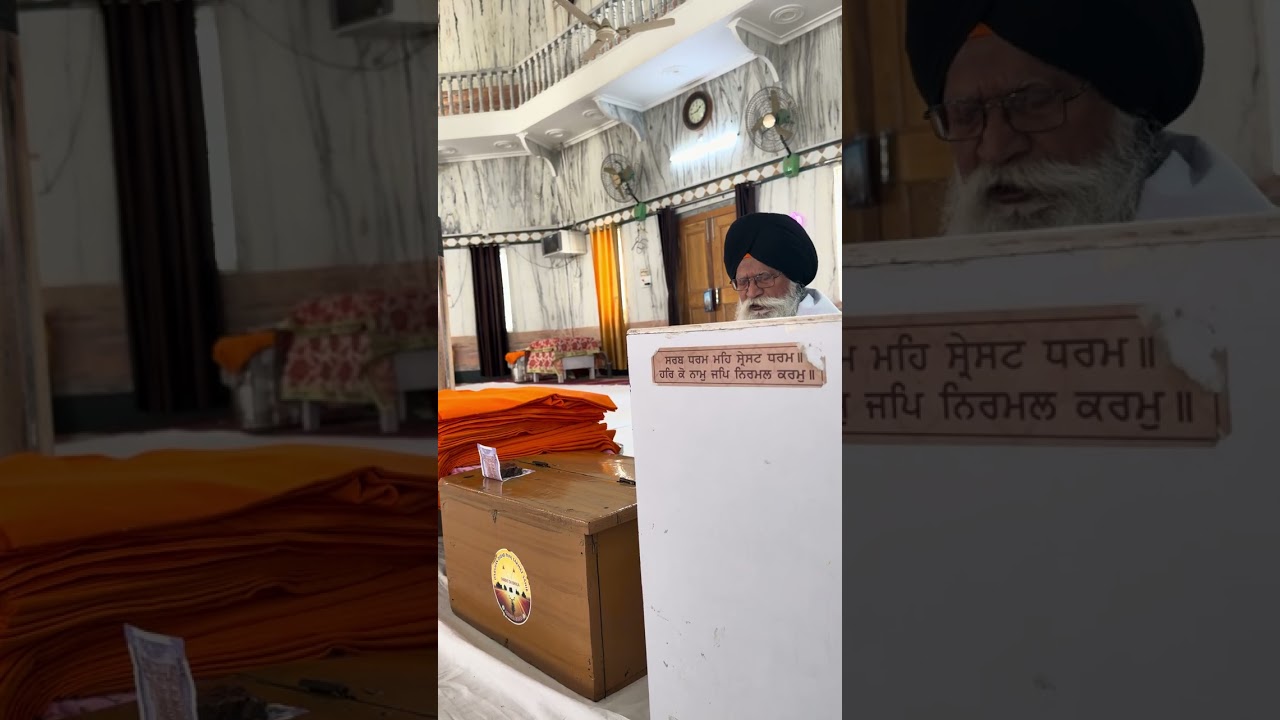 ਇਤਿਹਾਸ Gurudawara Kangan Ghat Sahib ਪਟਨਾ ਸਾਹਿਬ #wahguru #patnasahib #wmk #guruduwarasahibji 