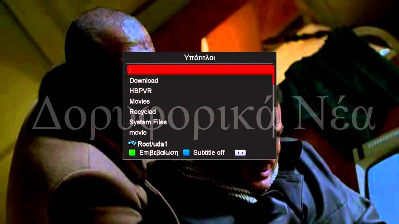 AMIKO HD8150: FullHD, online υπηρεσίες, media player, Mobile Streaming