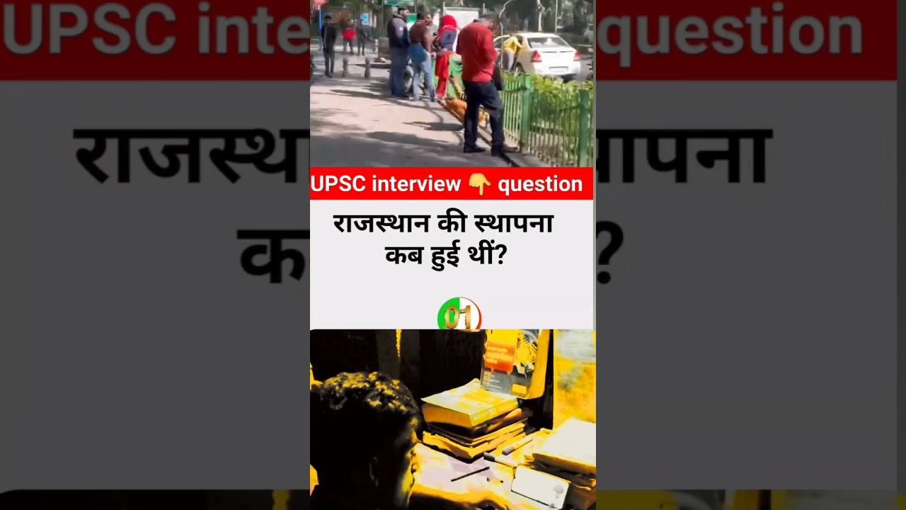 UPSC interviwe 👇 question 