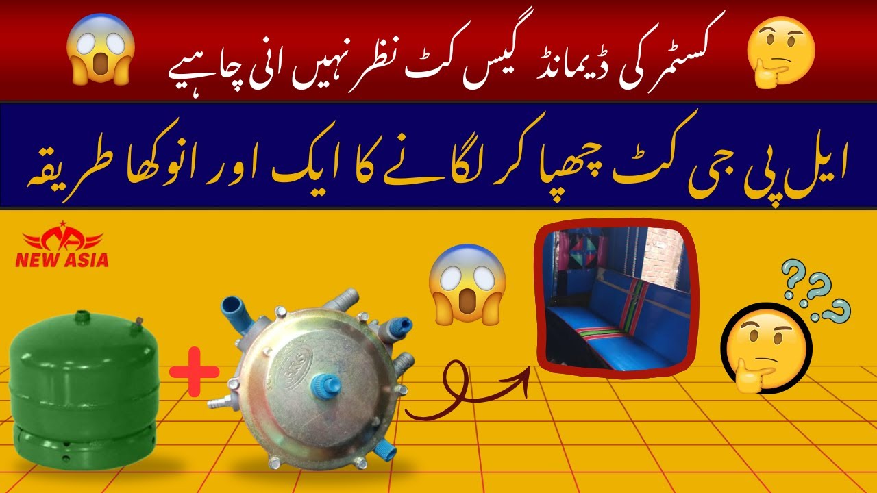 Hidden LPG Gas Kit Installation 🔥 Easy & Safe Method | Nazar na Anay Wali Kit lga di 👍🏻😱🔥
