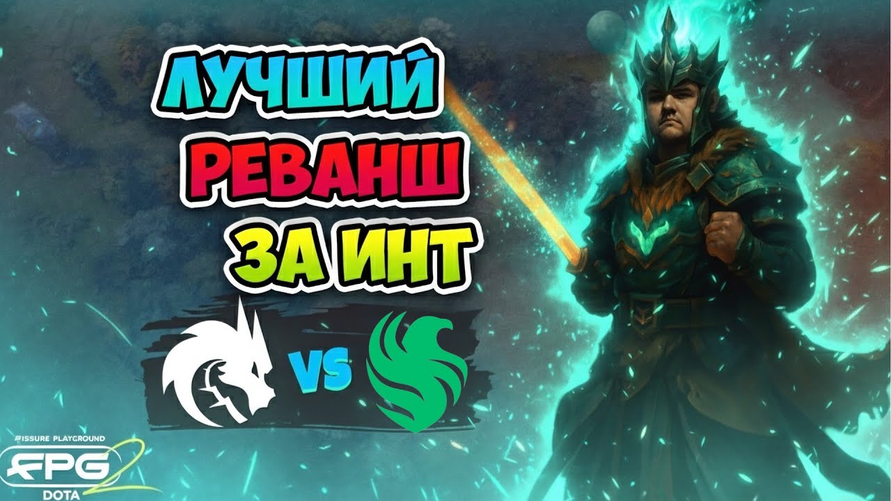 Лучший РЕВАНШ за ИНТ! Spirit vs Falcons - FISSURE PLAYGROUND 2
