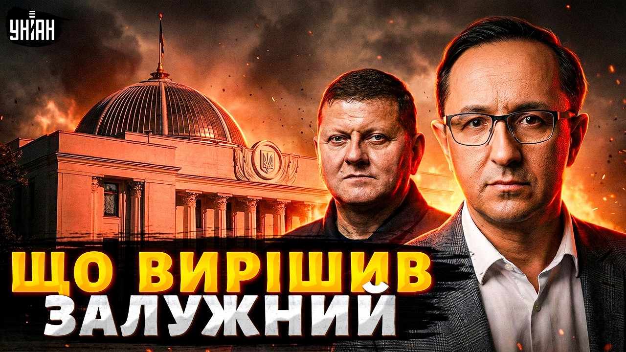 Залужний ухвалив РІШЕННЯ! Вибори та референдум в Україні. Деталі ПЕРЕМОВИН щодо Донбасу / Клочок