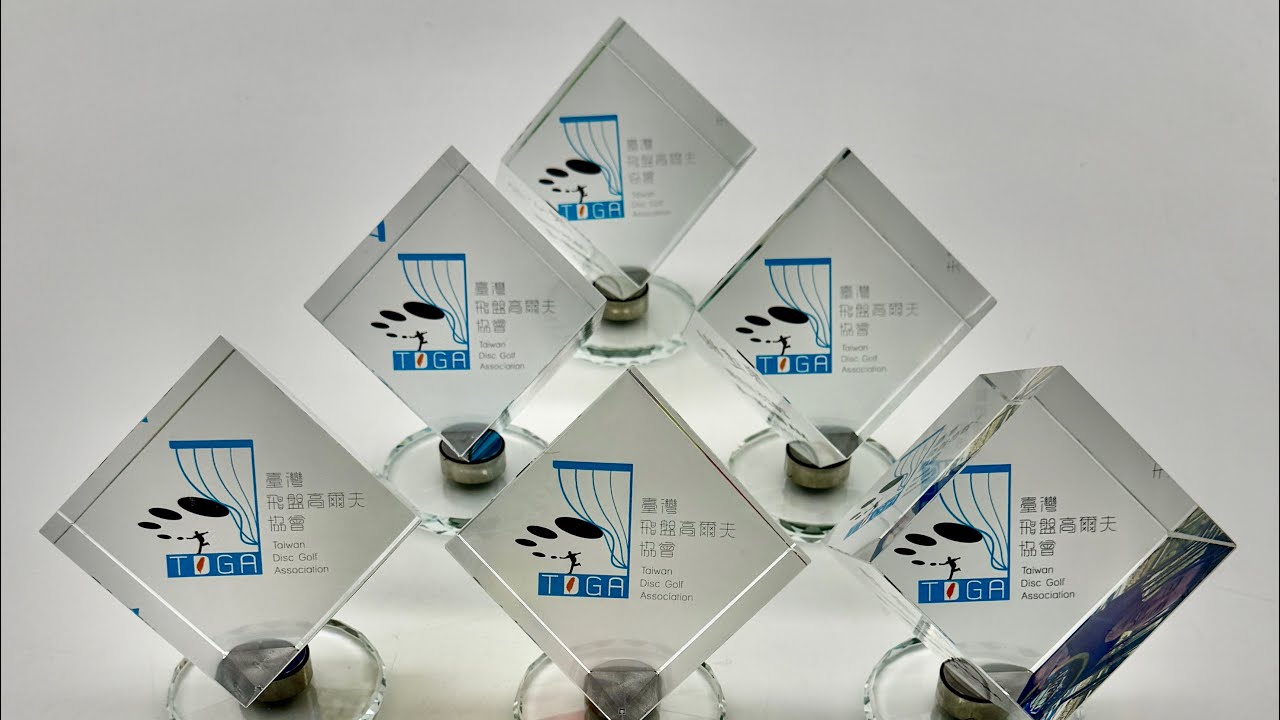 2025 TDGA 臺灣飛盤高爾夫協會年度與對際對抗賽精華