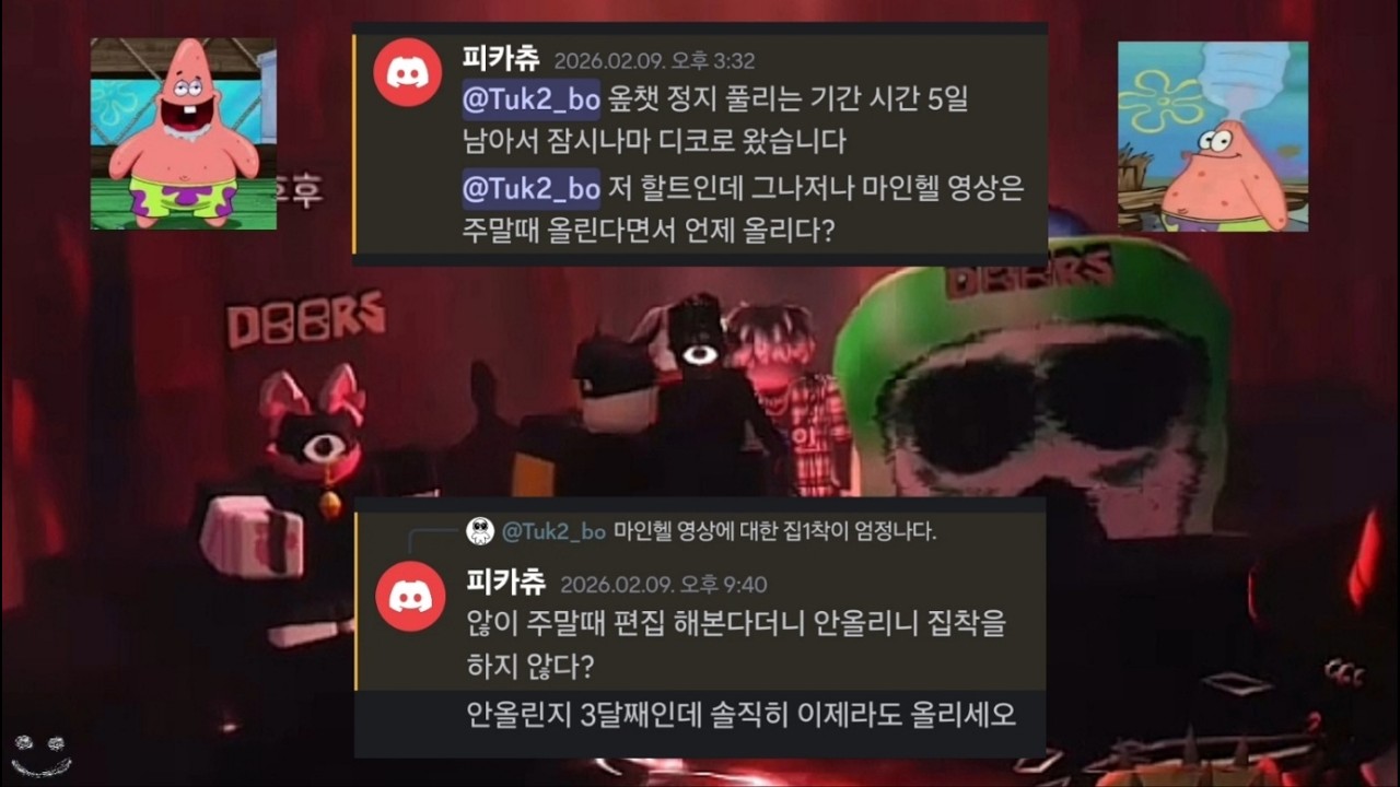 그래서 3달 만에 올리는 무편집 영상
