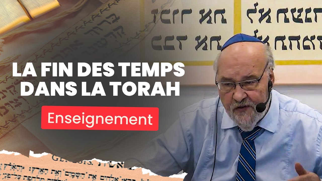 La fin des temps dans les codes de la Torah | Rav Emmanuel Rodriguez | Étude du mardi