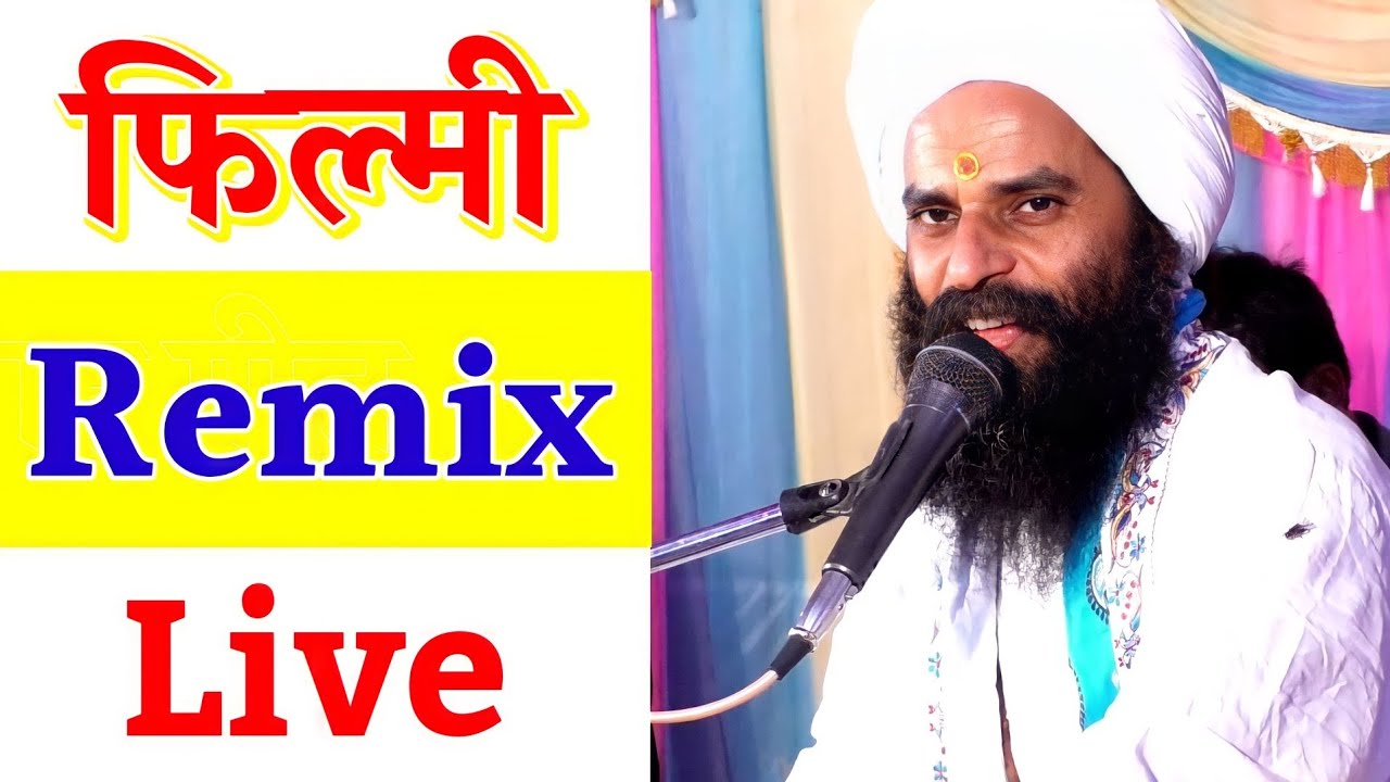 फिल्मी रिमिक्स राजकुमार शास्त्री जी द्वारा | Filmi Remix By Rajkumar Shashtri Ji | Live India Music