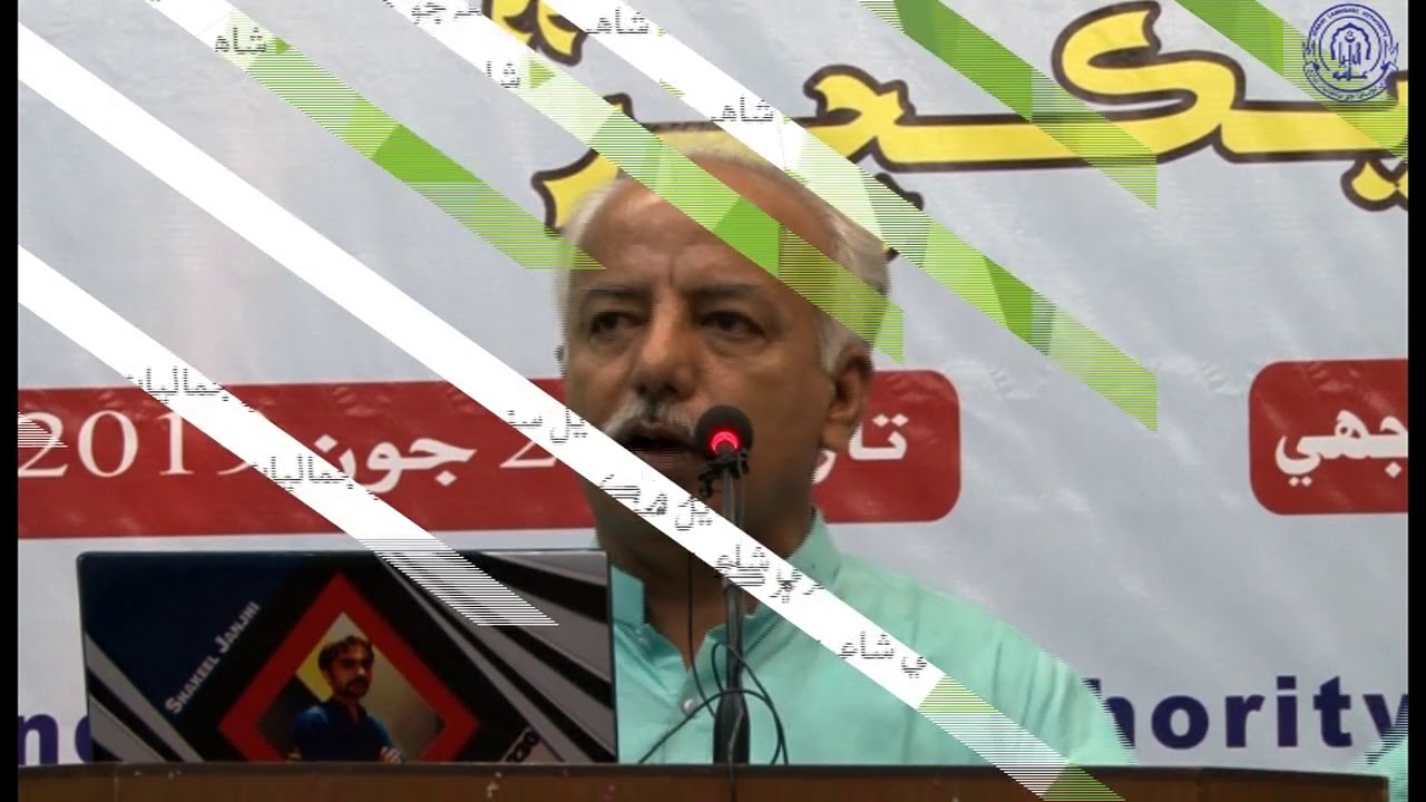 شاه عبداللطيف ڀٽائيءَ جي شاعريءَ ۾ لسانياتي جماليات _نوراحمد جنجهي