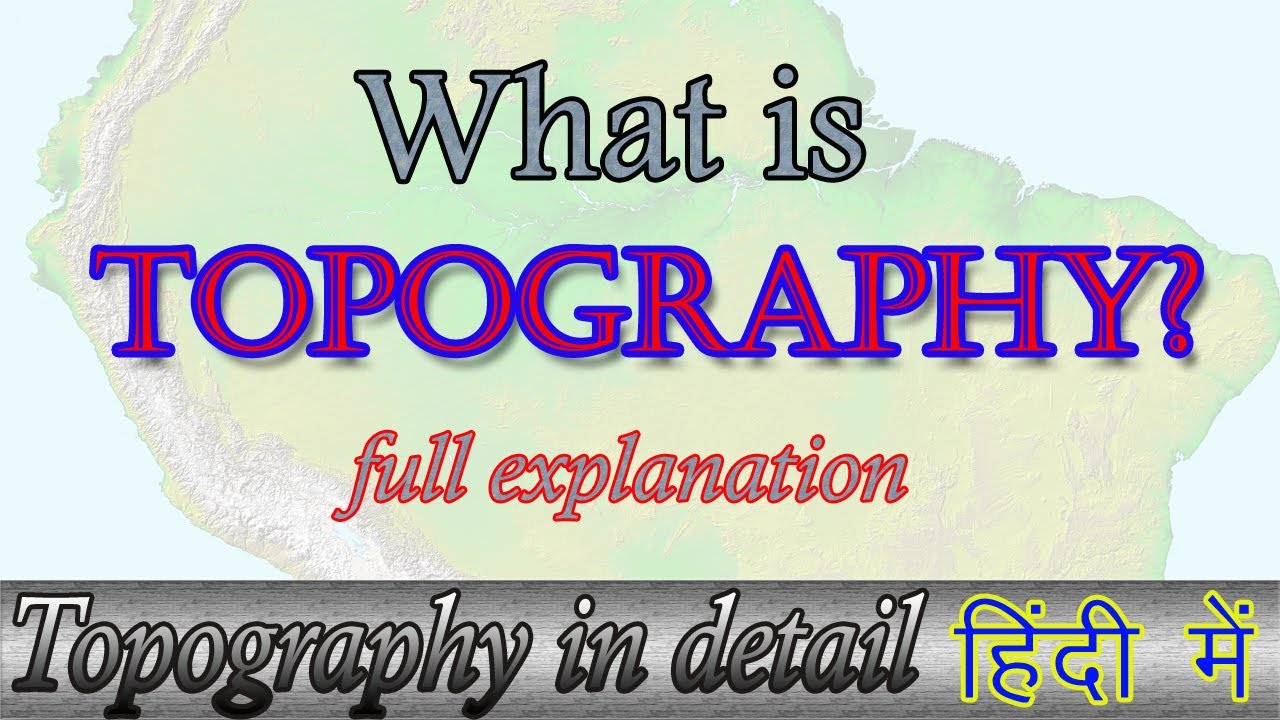 What is Topography? | Definition of Topography| Full explanation in Detail| Magical Talk with Aakash