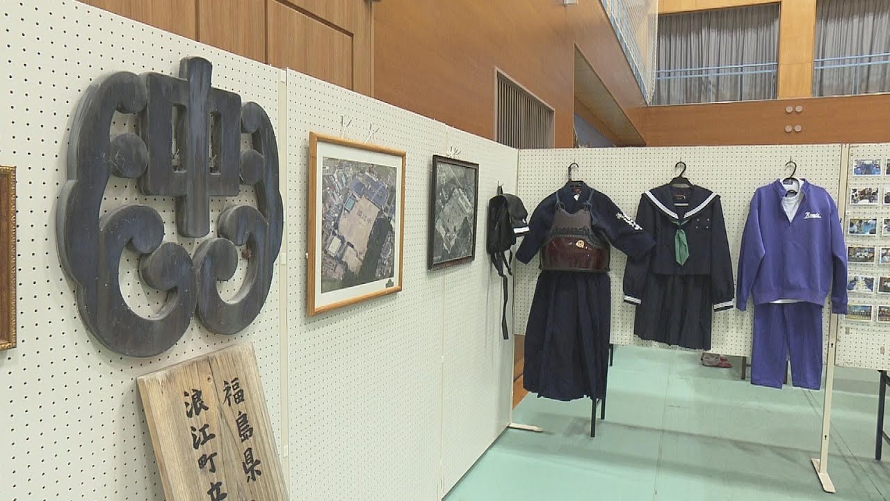 写真からよみがえる思い出　原発事故で閉校　福島・浪江町の小中学校　約150年の歴史に幕
