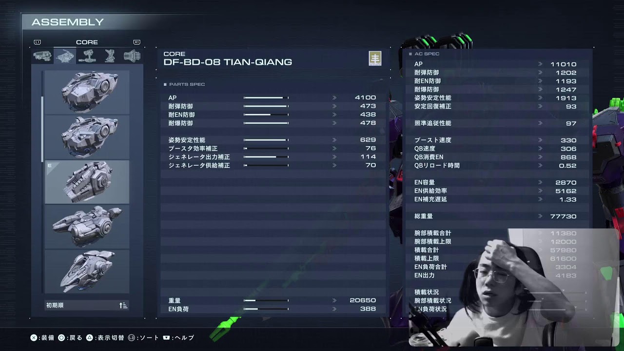 【AC6】乳盛り中逆ルドLT【ランクマ】