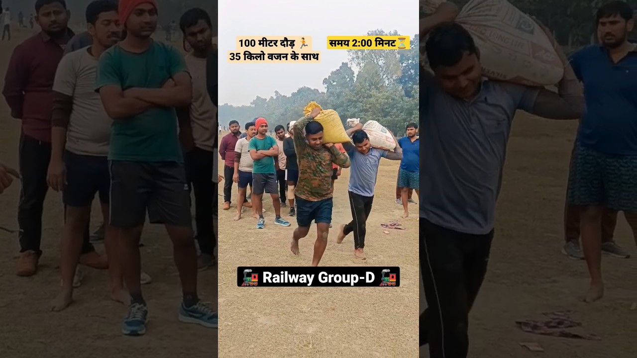 Railway Group -D Physical Test 100m run with 35kg weight  in 2:00 minutes #railwaygroupd  #groupd