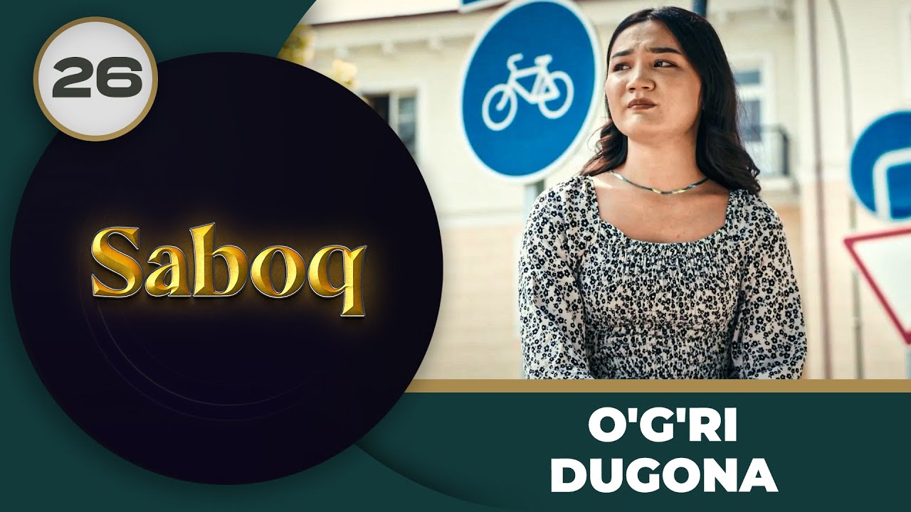 O'g'ri dugona 