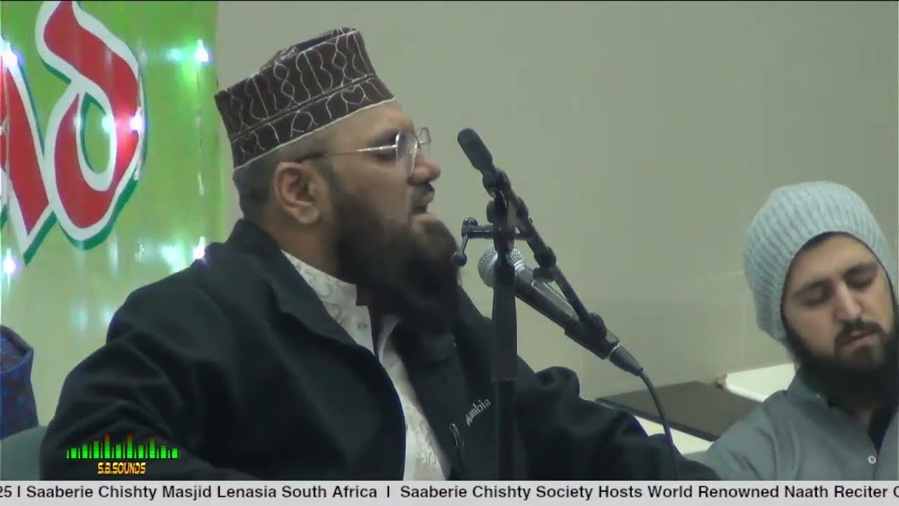 Mehfil e Naath By Qari Furqaan QadriSaaberie Chishty Masjid Lenasia
