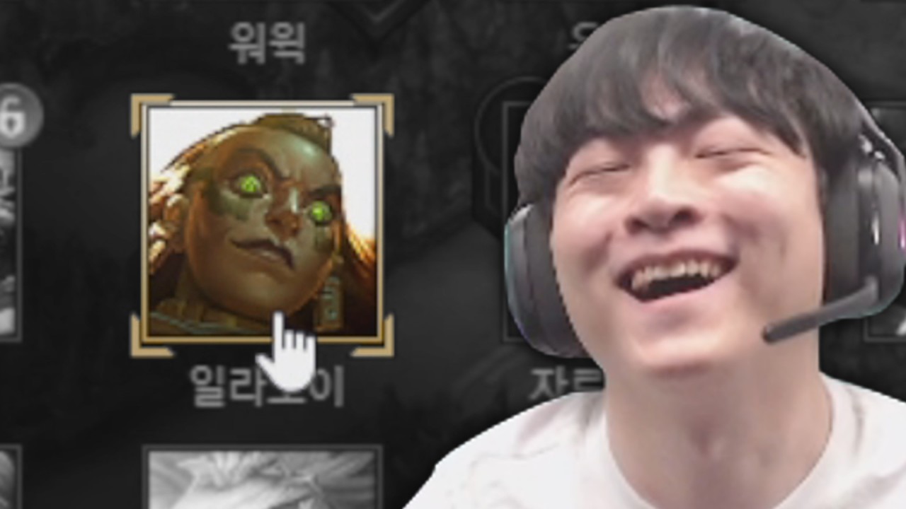 일라오이 장인을 꿈꾼다