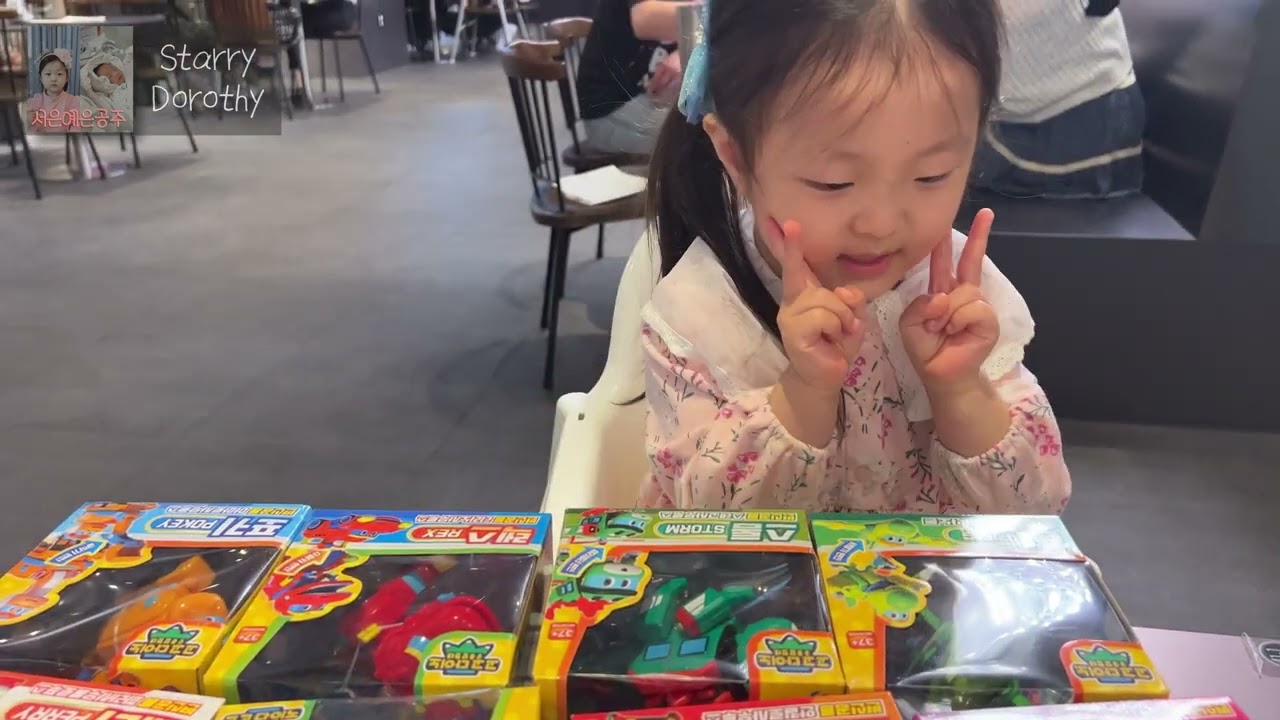 [Starry Dorothy] 서은이에게 요즘 최애 장난감 고고다이노 전세트 사주기