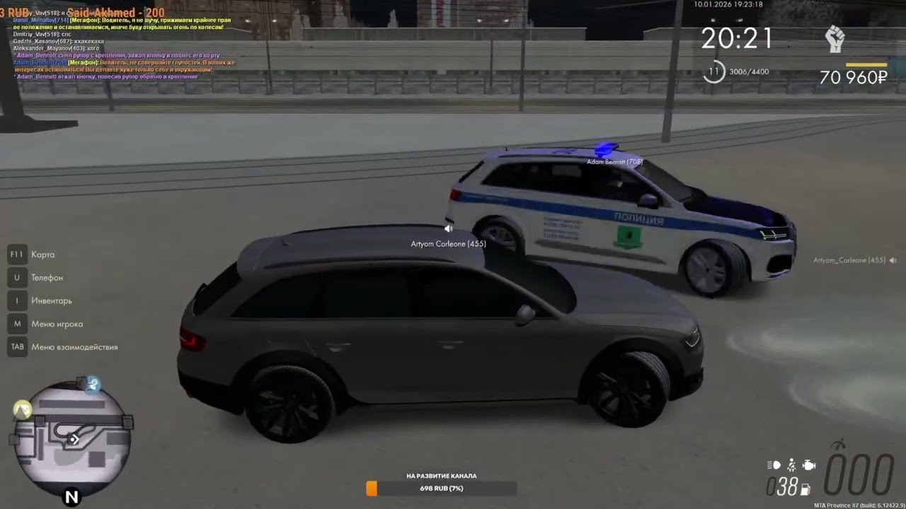 😱 ЛУЧШИЙ УХОД НА ИМБЕ В ПОГОНЕ В МТА ПРОВИНЦИИ!