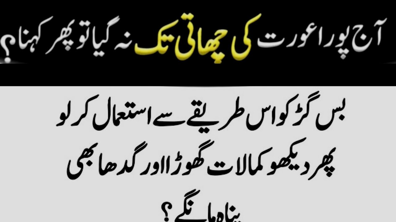 Quotes About life | Motivational Islamic Quotes | Golden Words | Rumi Quotes | Hazrat Ali Quotes