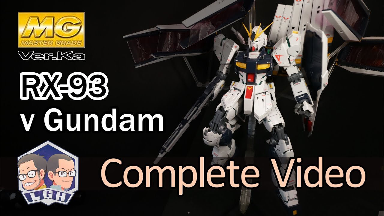 【玩具開箱】MG模型系列 RX 93 ν Gundam Ver Ka 完成開箱 逆襲的夏亞 機動戦士ガンダム 逆襲のシャア