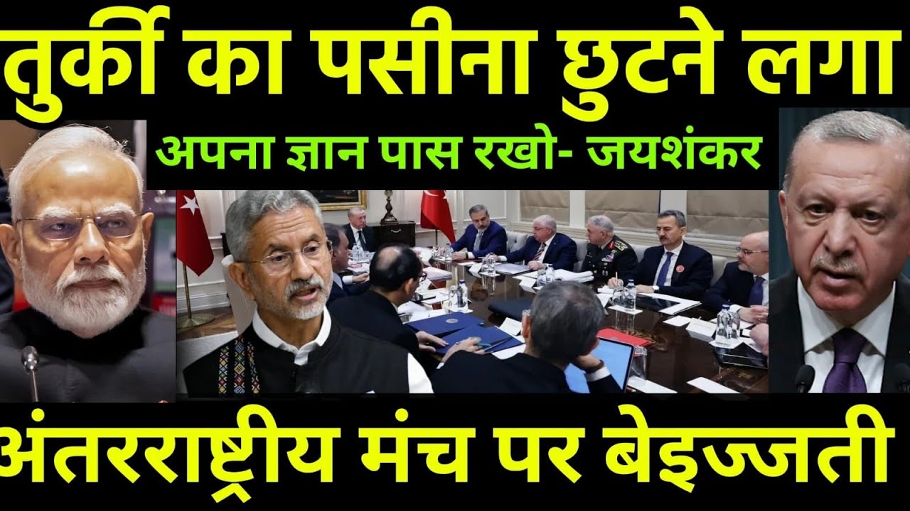 Turkey lied on Kashmir, Jaishankar reminded the truth about terrorism and democracy
