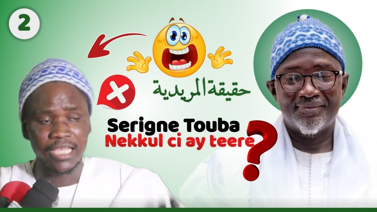S MBACKÉ ABDOURAHMANE 