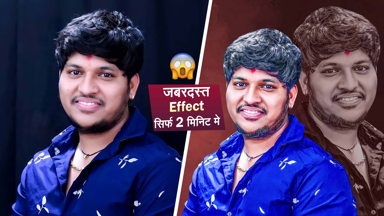 Marathi Birthday Poster Cinematic effect in Photo | Photoshop cc Tutorial | Banner editing