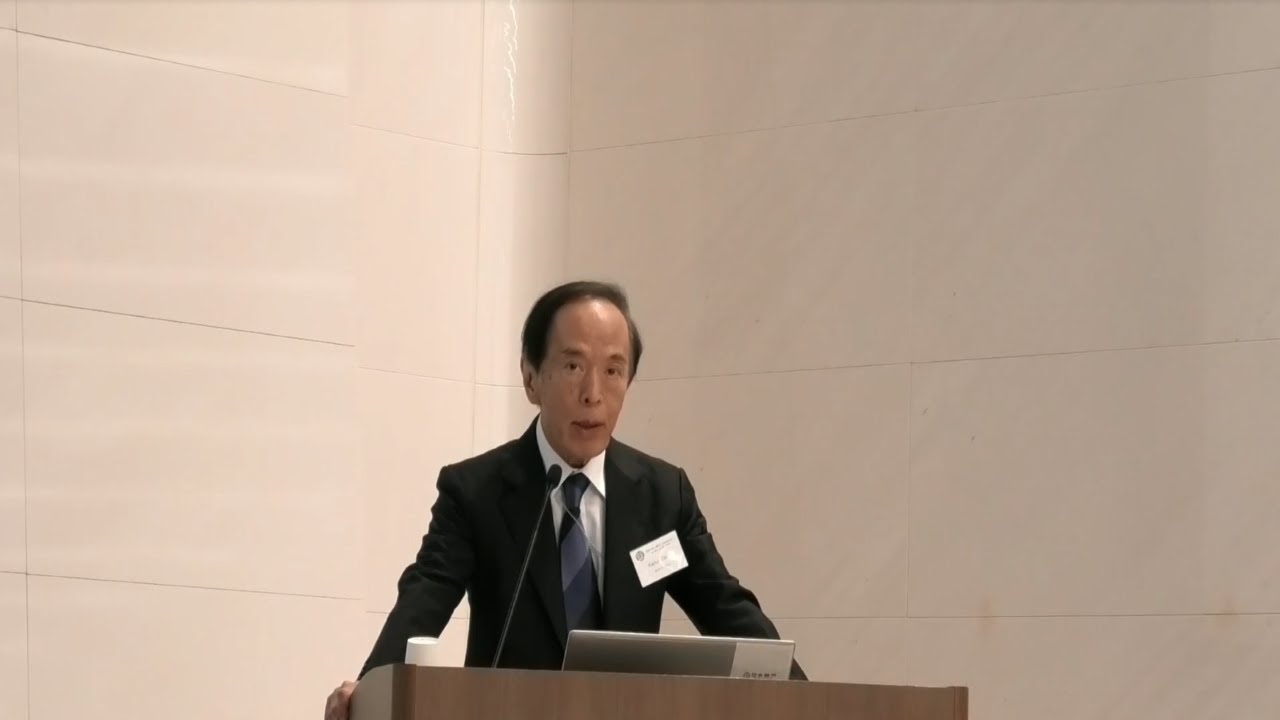 日本銀行金融研究所主催2025年国際コンファランス 植田総裁挨拶(Opening Remarks by Governor Ueda at the 2025 BOJ-IMES Conference)