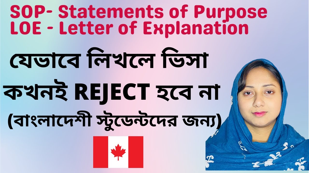 How to write an SOP/ LOE? Statement of Purpose/ Letter of Explanation @uscanadavlog #studyincanada