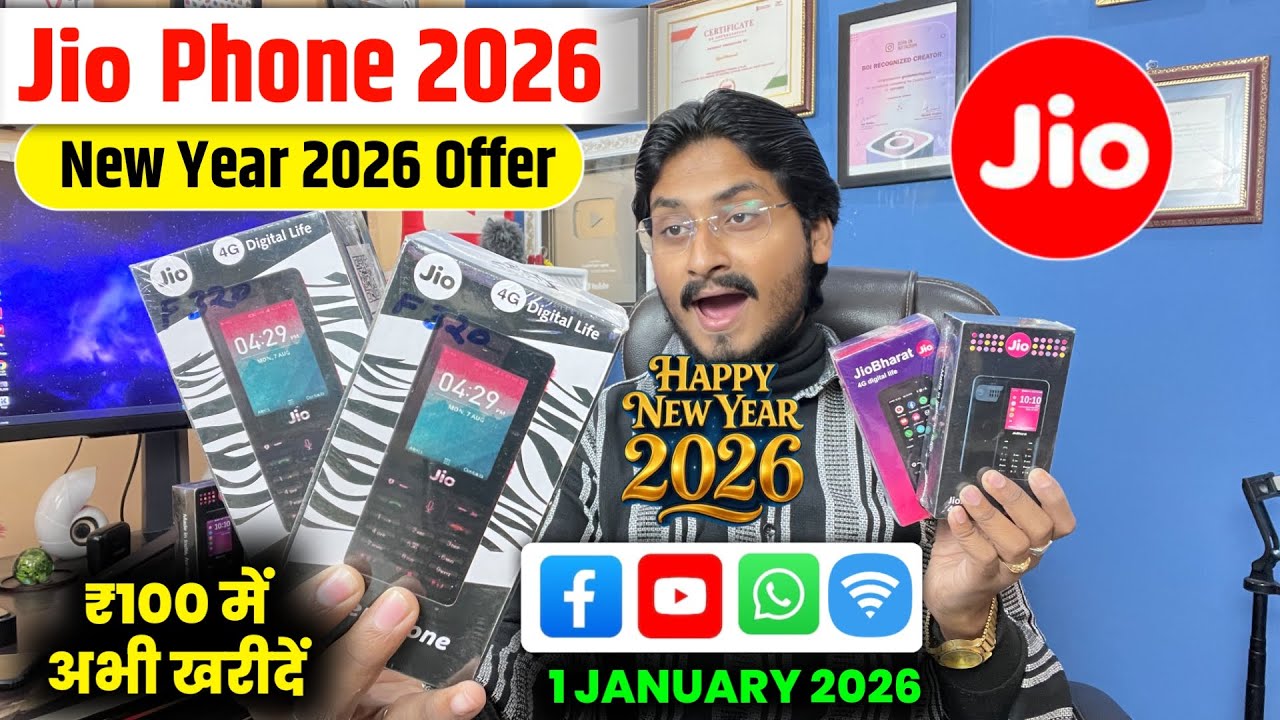 Новогоднее предложение Jio 2026 &mdash; Распаковка телефона Jio 2026 | Забронируйте сейчас за 100 рупий...