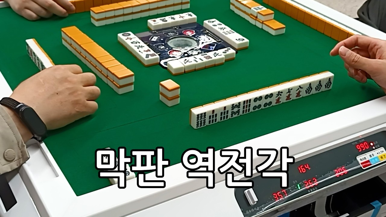 이 맛에 하지
