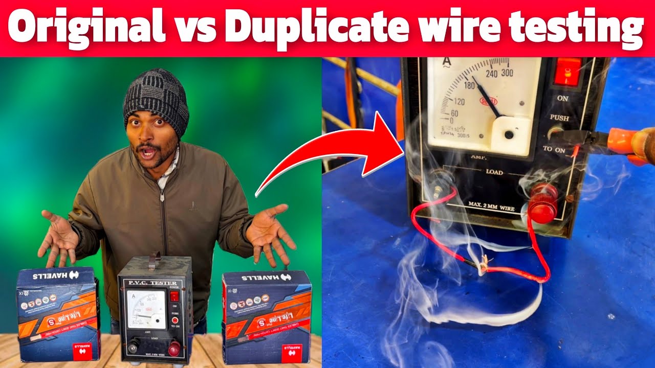  नकली तार कैसे पहचाने ? HAVELLS WIRE , Original vs Duplicate