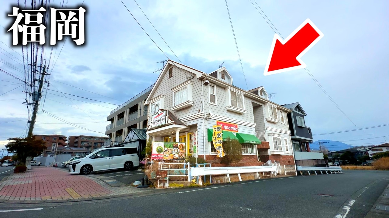 【福岡ランチ食べ放題】種類が多くて食べきれない...オーナーが料理を作り続けるビュッフェに行ってみた