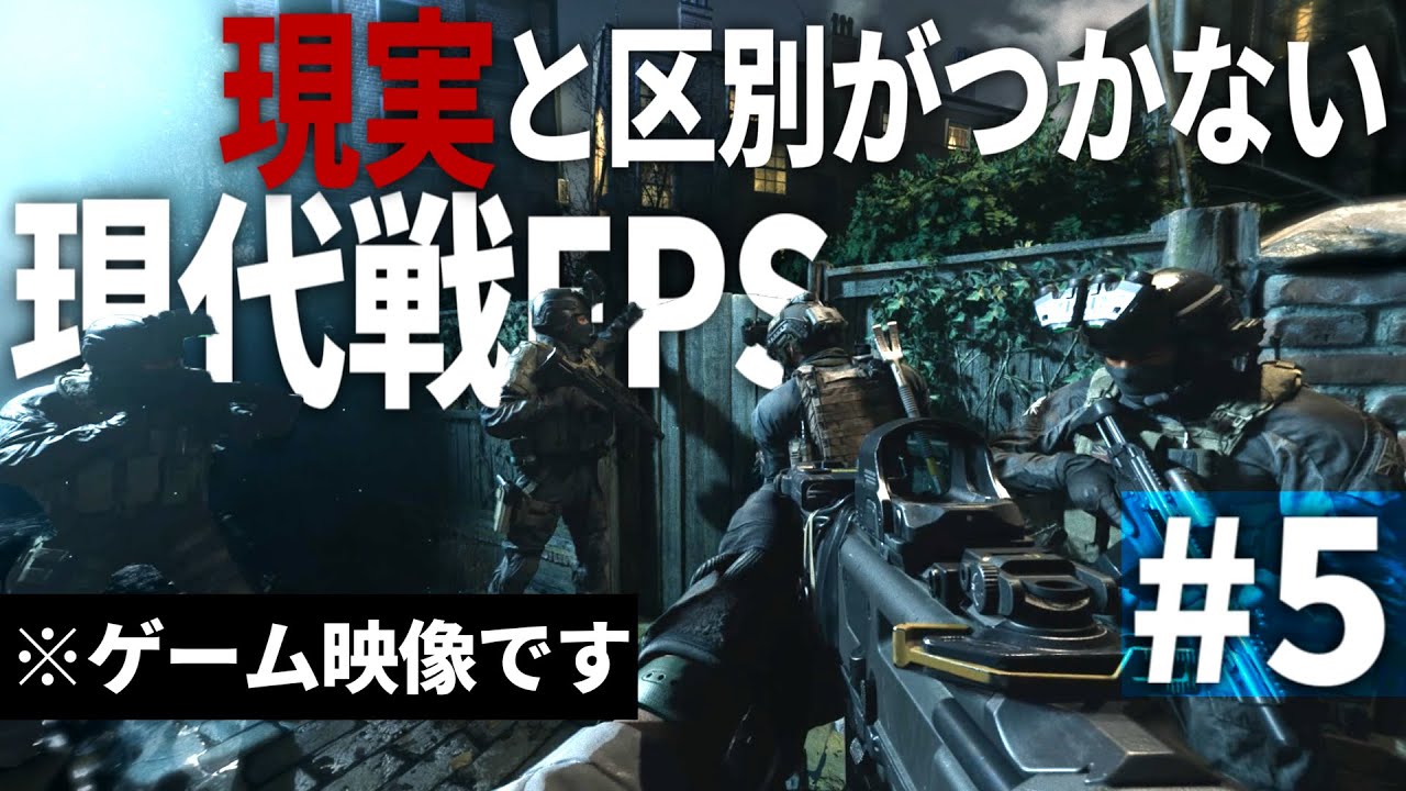 【COD MW】#5 特殊部隊が絶賛したリアルすぎる現代戦FPSがかっこいい...【ゆっくり実況・Call of Duty Modern Warfare・キャンペーン】