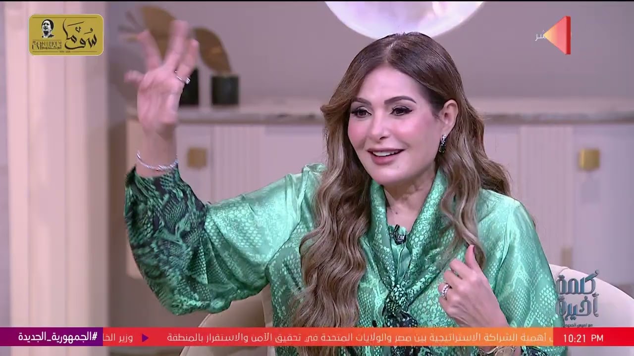 كلمة أخيرة - (خسيتي إزاي؟).. وأنا تخينة كنت أحلى.. صابرين: كنت بطة وليا خدود