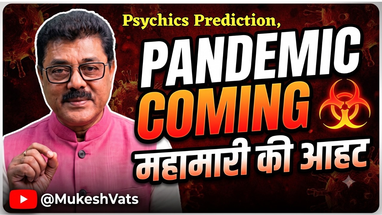 Time For The Psychics Prediction To Manifest,ग्रहों का अशुभ संकेत : भविष्य के लिए एक गंभीर चेतावनी